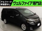 問合わせコード【2516070】★20系アルファード・ヴェルファイア・30前期アルファード・ヴ...