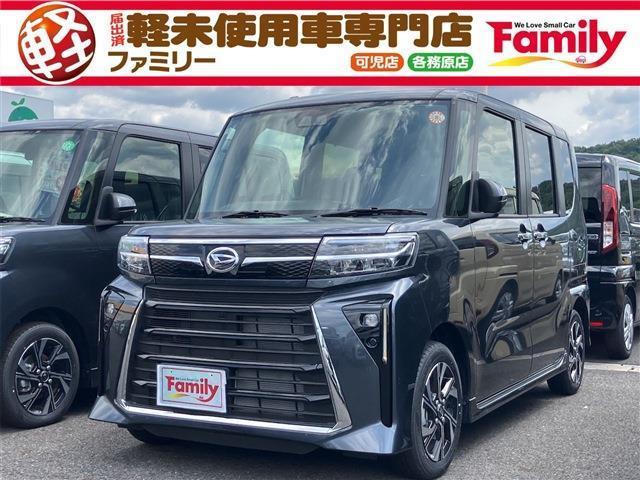 【オールメーカー新車・未使用車 取り扱い専門店】 岐阜県内に3店舗展開中!! 県内最大級の総在...
