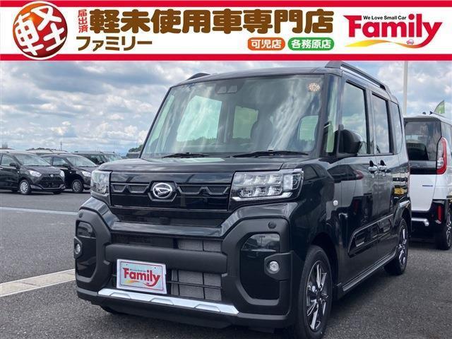 【オールメーカー新車・未使用車 取り扱い専門店】 岐阜県内に3店舗展開中!! 県内最大級の総在...