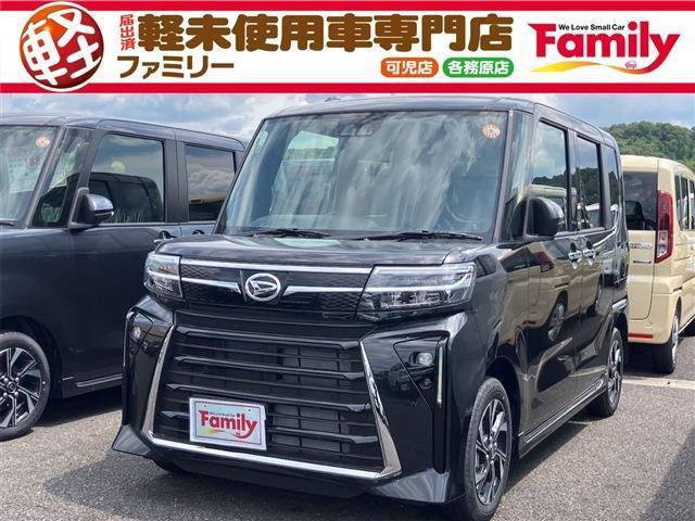 【オールメーカー新車・未使用車 取り扱い専門店】 岐阜県内に3店舗展開中!! 県内最大級の総在...