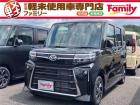 【オールメーカー新車・未使用車 取り扱い専門店】 岐阜県内に3店舗展開中!! 県内最大級の総在...