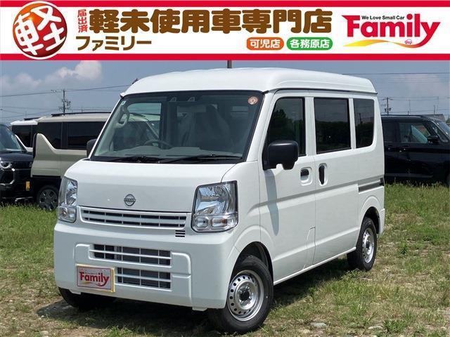 【オールメーカー新車・未使用車 取り扱い専門店】 岐阜県内に3店舗展開中!! 県内最大級の総在...