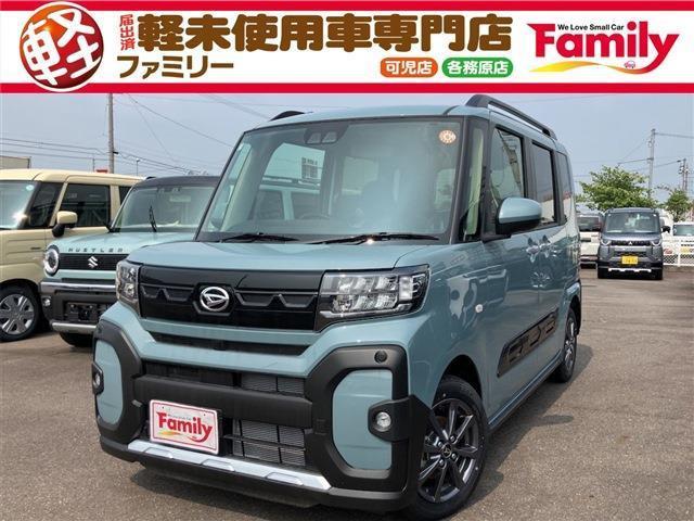 【オールメーカー新車・未使用車 取り扱い専門店】 岐阜県内に3店舗展開中!! 県内最大級の総在...