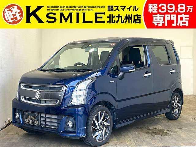 ★自社ローン取り扱い★この度は、軽スマイルの車両をご覧いただき誠にありがとうございます!