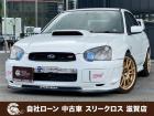 ローンが通らない生活からローンが通る生活へ導くことが可能です!★全国対応★保証人不要★頭金不要...