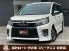 ローンが通らない生活からローンが通る生活へ導くことが可能です!★全国対応★保証人不要★頭金不要...