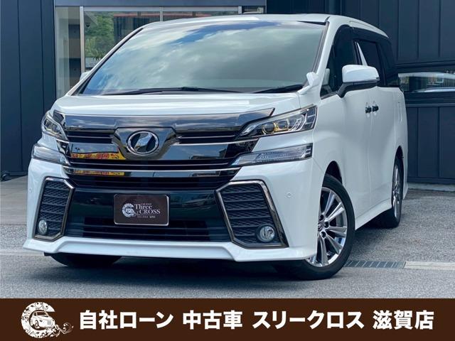 ローンが通らない生活からローンが通る生活へ導くことが可能です!★全国対応★保証人不要★頭金不要...
