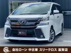 ローンが通らない生活からローンが通る生活へ導くことが可能です!★全国対応★保証人不要★頭金不要...
