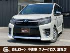 ローンが通らない生活からローンが通る生活へ導くことが可能です!★全国対応★保証人不要★頭金不要...