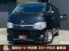 ローンが通らない生活からローンが通る生活へ導くことが可能です!★全国対応★保証人不要★頭金不要...