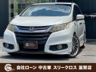 ローンが通らない生活からローンが通る生活へ導くことが可能です!★全国対応★保証人不要★頭金不要...