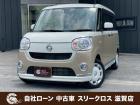 ローンが通らない生活からローンが通る生活へ導くことが可能です!★全国対応★保証人不要★頭金不要...