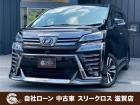 ローンが通らない生活からローンが通る生活へ導くことが可能です!★全国対応★保証人不要★頭金不要...