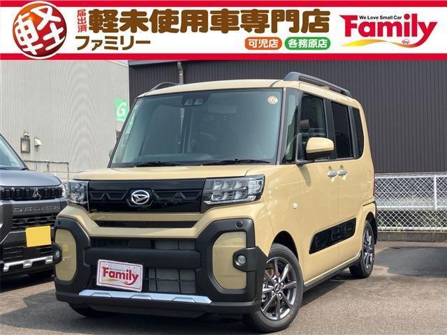 【オールメーカー新車・未使用車 取り扱い専門店】 岐阜県内に3店舗展開中!! 県内最大級の総在...