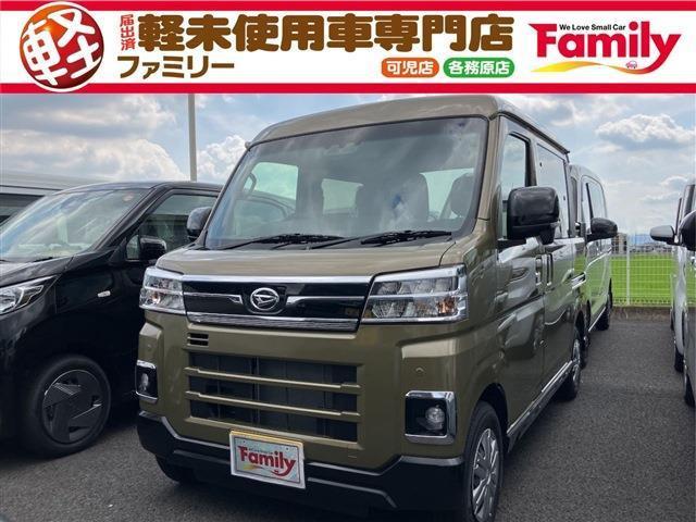 【オールメーカー新車・未使用車 取り扱い専門店】 岐阜県内に3店舗展開中!! 県内最大級の総在...