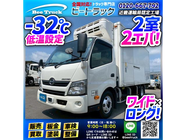 ◎2.95トン積載!◎左サイドドア!◎