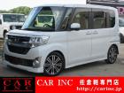 国道51号沿いのカーインク佐倉 軽専門店です!
