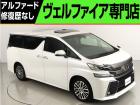 問合わせコード【2596070】★20系アルファード・ヴェルファイア・30前期アルファード・ヴ...
