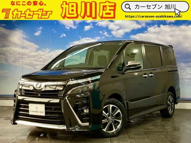 【全車支払総額表示】支払総額で比べてみてください!総額の安さに自信アリ♪