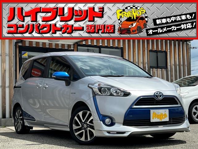 お客様のお車をあらゆる分野から『トータルカーライフサポート』をさせて頂くことが可能となっており...