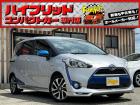 お客様のお車をあらゆる分野から『トータルカーライフサポート』をさせて頂くことが可能となっており...