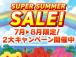 キャンペーンセール開催中(^^)/詳しくはスタッフまで♪♪