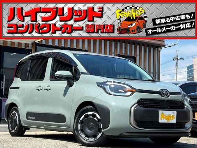 お客様のお車をあらゆる分野から『トータルカーライフサポート』をさせて頂くことが可能となっており...