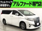 問合わせコード【2560170】★20系アルファード・ヴェルファイア・30前期アルファード・ヴ...