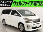 問合わせコード【2509070】★20系アルファード・ヴェルファイア・30前期アルファード・ヴ...