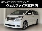 ☆ヴェルファイア専門店☆全国対応3年保証&日本全国納車&ローン審査可能☆頭金0円でもOK!頭金...