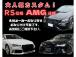 RS7仕様・ローダウン・社外ホイールのお取り付けなどカスタム可能です。お気軽にご相談下さい。