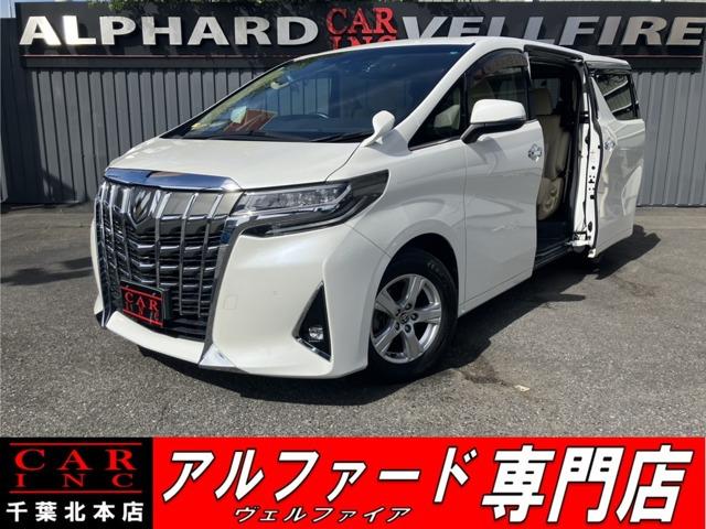 CARINC本店!千葉県6・茨城県3店舗展開中!総在庫1200台超!乗りたかった車がきっと見つかる!