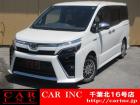 CARINC16号店はミニバン専門店!格安車輌を多く扱っていますので専門スタッフが距離、年式か...