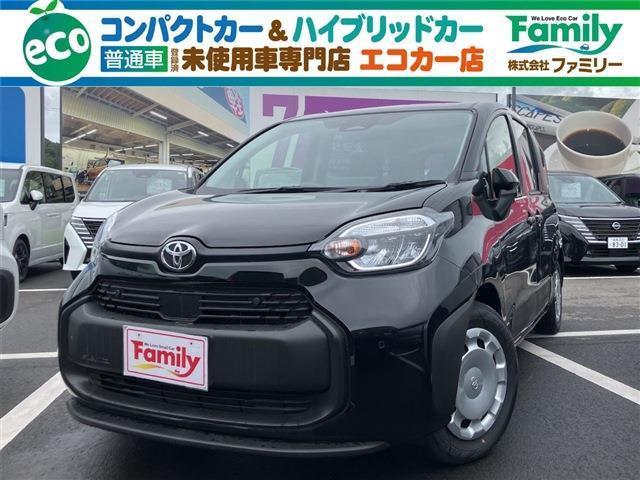 【オールメーカー新車・未使用車 取り扱い専門店】 岐阜県内に3店舗展開中!! 県内最大級の総在...