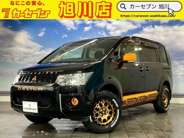 【全車支払総額表示】支払総額で比べてみてください!総額の安さに自信アリ♪