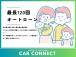 ローンが通るかお悩みですか?一度予審をとおしてみましょう。悩むよりもお車を見ながらまずは審査を...