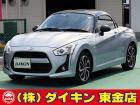 高年式・高品質・無修復車の専門店として全国に良質車を販売して50年の実績。品質チェックシステム...