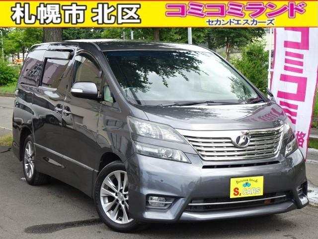 ☆総額金額以上かからないから安心☆ 車検代・整備代・諸費用・消費税含む総額表示!! ※総額金額...