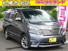 ☆総額金額以上かからないから安心☆ 車検代・整備代・諸費用・消費税含む総額表示!! ※総額金額...