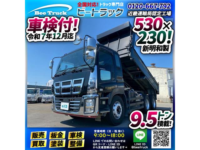 ◎3軸2デフ!◎7速MT車!◎380馬力・ターボ!◎