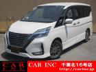 CARINC16号店はミニバン専門店!格安車輌を多く扱っていますので専門スタッフが距離、年式か...