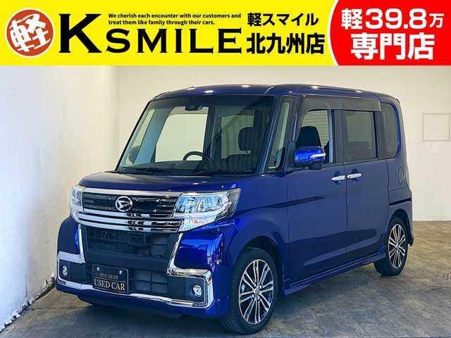 ★自社ローン取り扱い★この度は、軽スマイルの車両をご覧いただき誠にありがとうございます!