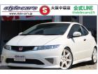 ☆6速ミッション☆純正ホイール☆車高調☆Type-Rバケットシート二脚☆Type-Rレッドキャ...