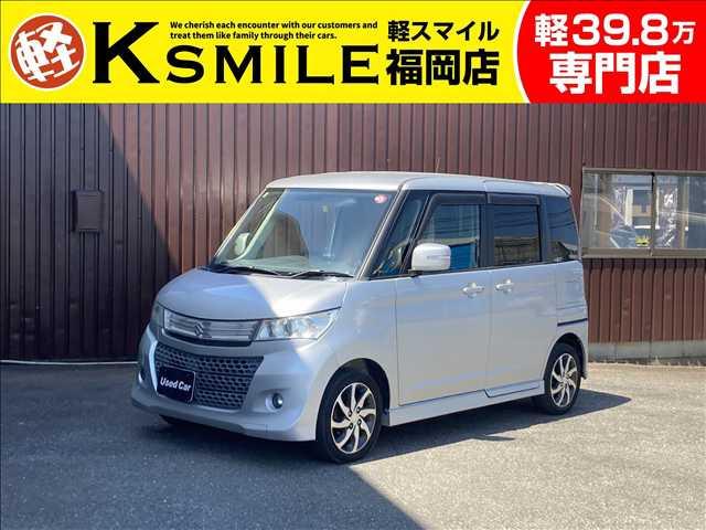 ★この度は、軽スマイルのパレットをご覧いただき誠にありがとうございます!