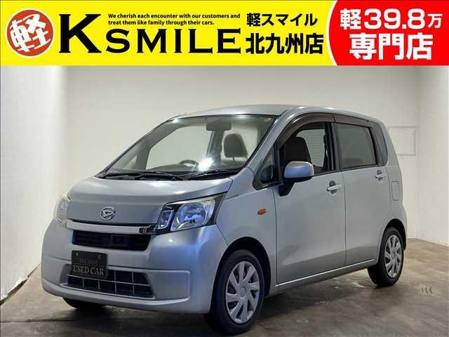 ★〈自社ローン〉取り扱い★軽スマイル飯塚店は、福岡県飯塚市に店舗がある中古軽自動車専門店です!...