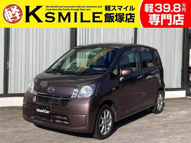 ★〈自社ローン〉取り扱い★軽スマイル飯塚店は、福岡県飯塚市に店舗がある中古軽自動車専門店です!...