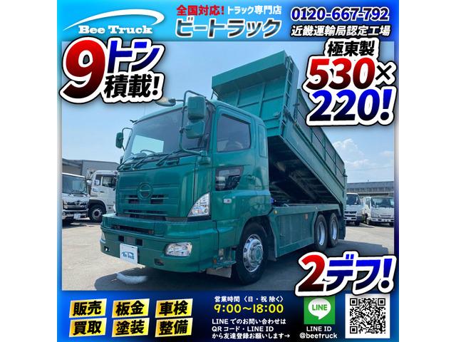 ◎7速MT!◎日野E13C・380馬力ターボ!◎