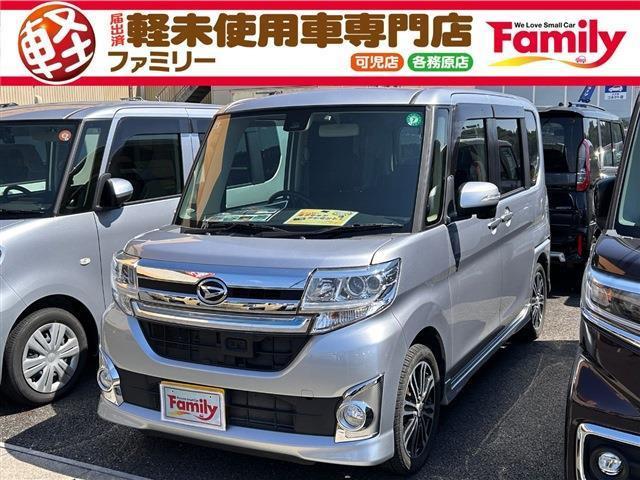 【親切・丁寧な接客】お車のご購入が初めての方・知識が少なく不安な方にも安心していただけるように...