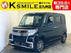★自社ローン取り扱い★この度は、軽スマイルの車両をご覧いただき誠にありがとうございます!