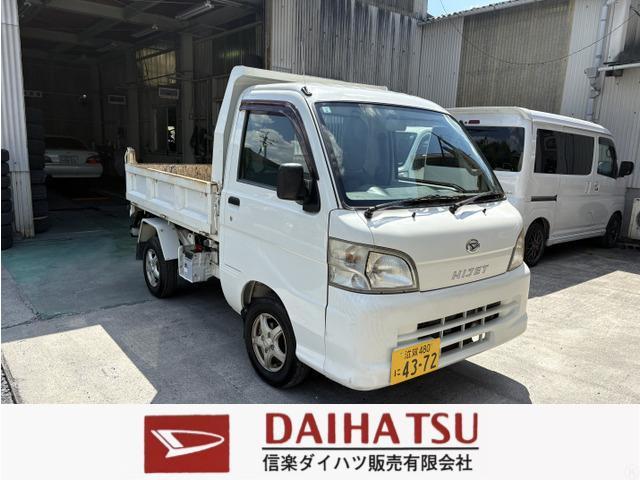 信楽ダイハツ販売有限会社のページをご覧いただきありがとうございます!!